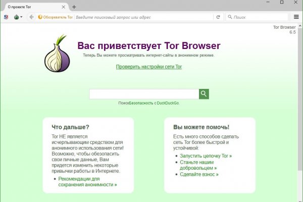 Линк кракена