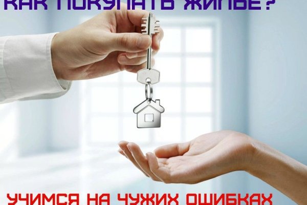 Кракен площадка даркнет