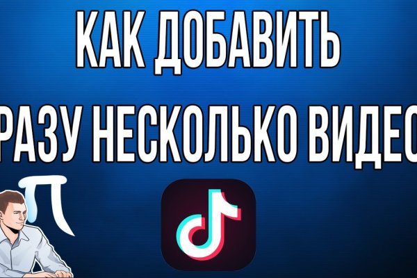 Кракен наркомаркетплейс