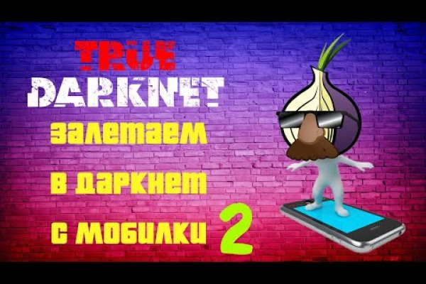 Кракен 2krn