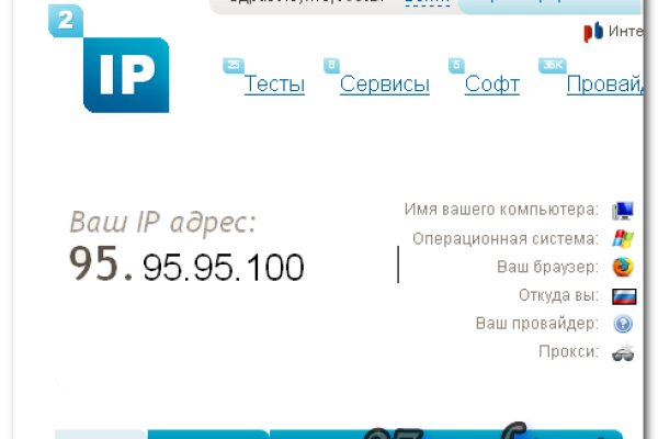 Как зайти на кракен через браузер