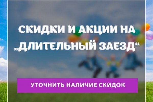 Регистрация на кракен