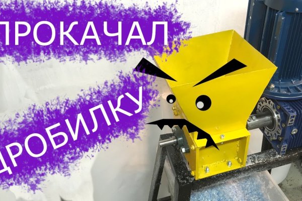 Кракен маркетплейс ссылка на сайт