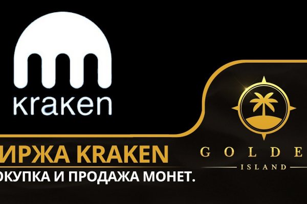 Как зайти на кракен через браузер
