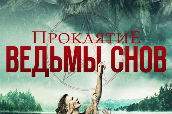 Ссылка на кракен 15ат