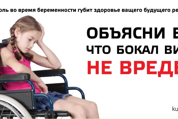 Как перейти на кракен