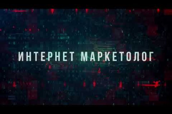 Рабочая ссылка на кракен
