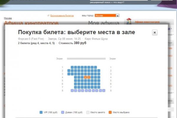 Через какой браузер заходить на кракен