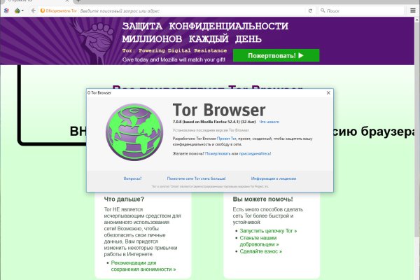 Как вернуть профиль в кракене