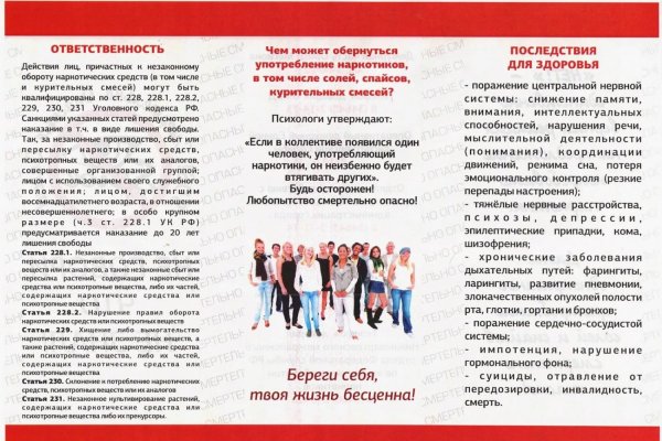 Кракен гидра даркнет