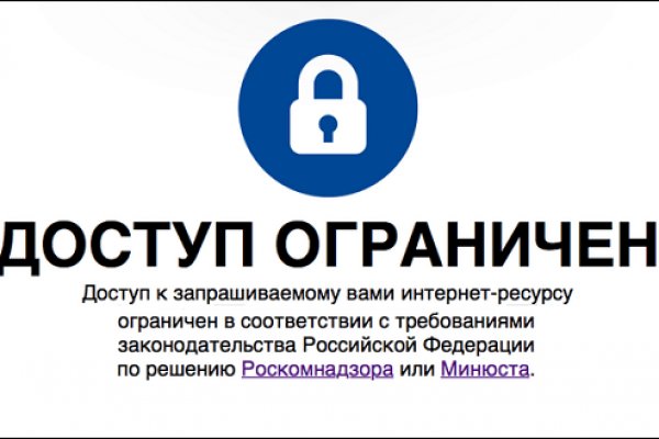 Восстановить аккаунт на кракене