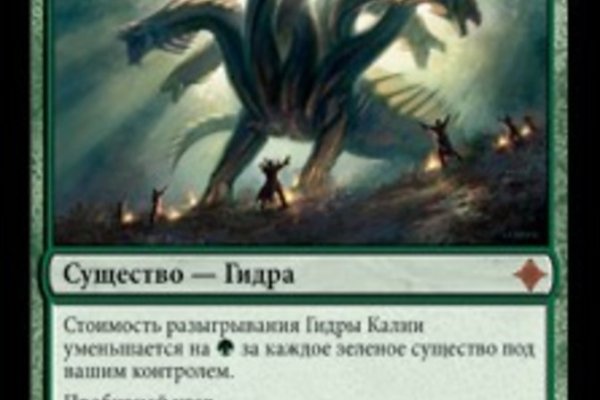 Кракен даркнет вход