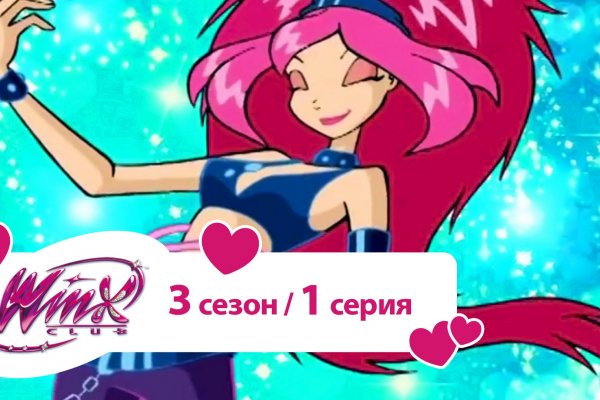Кракен это гидра